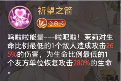 【命运神界：梦境链接】战役体系解析及拓荒同伴引荐