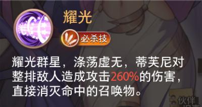 【命运神界：梦境链接】战役体系解析及拓荒同伴引荐