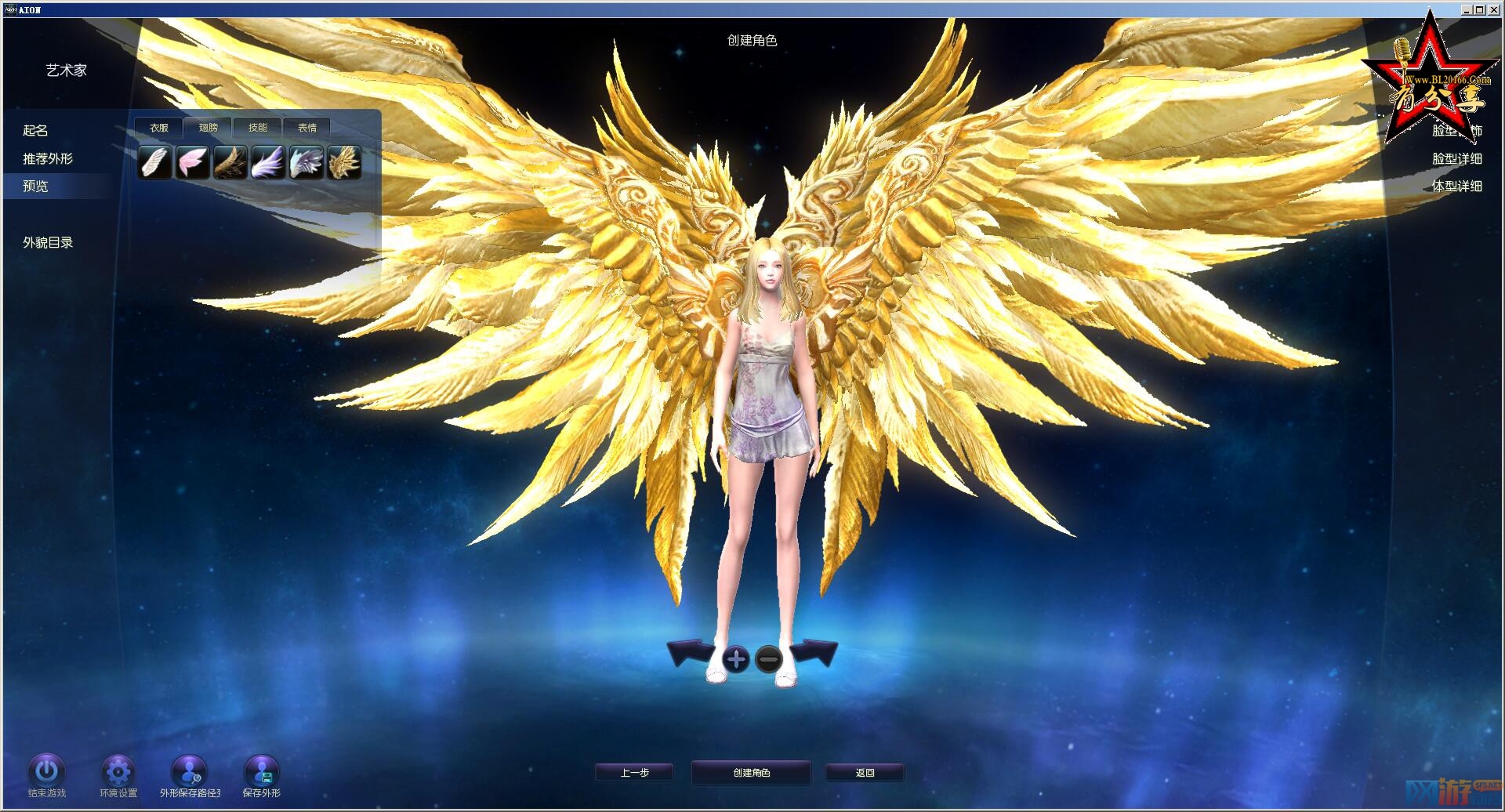 永恒之塔5.8版2020总结版一键即玩服务端+客户端